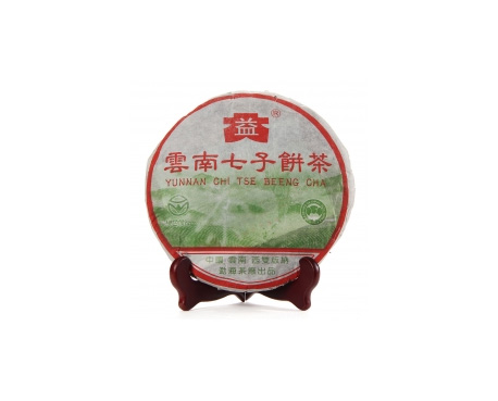 通山普洱茶大益回收大益茶2004年彩大益500克 件/提/片